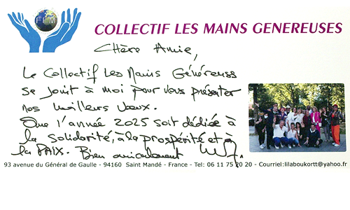 VoeuxMainsGenereuses2025