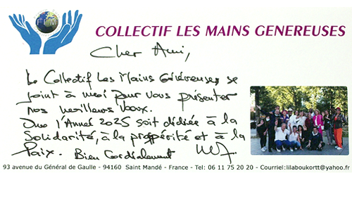VoeuxMainsGenereuses2025